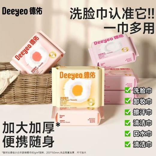 春悦美好26003 商品图7