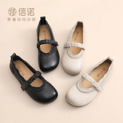 复古风真皮玛丽珍鞋女平底圆头浅口单鞋舒适软皮鞋X6C020-69 商品图1