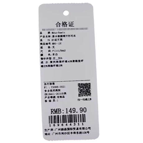 休闲宽松基本款戴帽开衫毛衣-纪念日百货门店同款169644303 商品图5