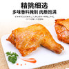 精选美味【新品上新-奥尔良烤全腿】仙坛烤全腿900g/包 一包四条鸡全腿 奥尔良风味鸡大腿整腿 品牌大厂更放心 顺丰包邮{冷冻生鲜请及时签收 冷冻保存} 商品缩略图2