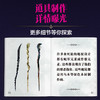 哈利波特袖珍书 黑魔法 华纳官方授权哈利波特周边挂链书袖珍微型书幕后设计哈迷艺术收藏书籍火柴盒大小魔法博物馆 商品缩略图3