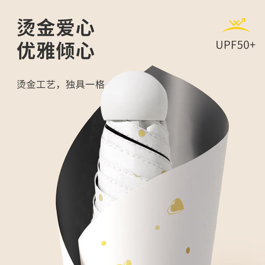 【晴雨两用❗小巧方便】五折伞晴雨两用太阳伞防晒遮阳伞防紫外线胶囊折叠迷你雨伞。xa 商品图1