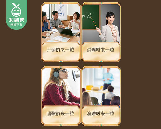 【到手2盒】橘红宝润喉糖/1份（37.5g*2盒，每盒约15颗） 商品图6