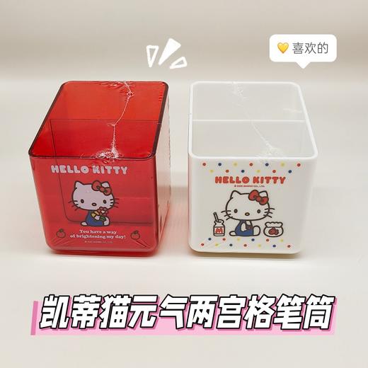 悦木正版双层KT笔筒 商品图0