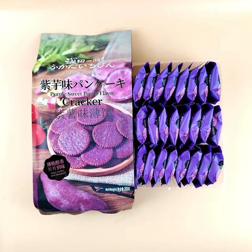 深田一彬紫薯味薄饼288克 商品图1