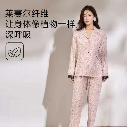 莱赛尔丝滑亲肤睡衣（雅韵） 商品图2