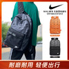 NIKE/耐克 大容量抽绳双肩包 双肩包CK7444/双肩包CV1412 商品缩略图0