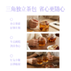 3袋红参黄芪洛神花茶/小吊梨汤120克（8克*15）  商品缩略图2