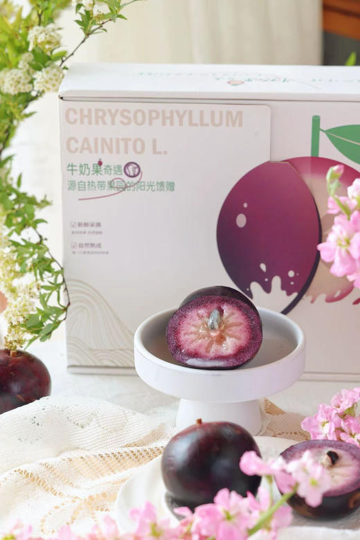 紫金牛奶果 原产加勒比海，中科院培育10年才在三亚结果。果子紫黑，切开果汁似奶油，奶香悠悠。口感像牛奶果冻，清甜不腻、汁水满满。 商品图4