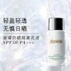 【高奢防护 限时特惠】CPB/肌肤之钥 长管隔离37ml+海蓝之谜防晒霜50ml 持久服帖 养肤防晒-w 商品缩略图5