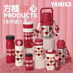 YANIS3保温杯（方糖心系列）316保温杯