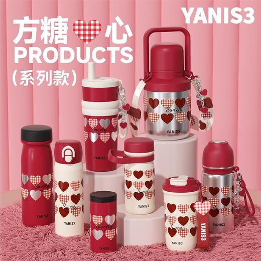 YANIS3保温杯（方糖心系列）316保温杯 商品图0
