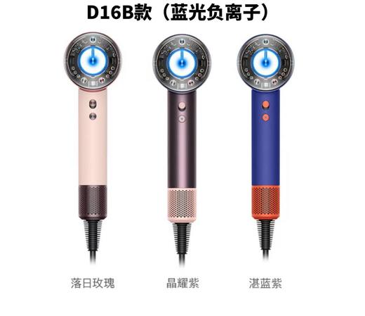BE2138Y 戴森同款高速蓝光负离子吹风机 商品图1