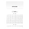 2026临床执业助理医师资格考试冲刺模考 医师资格考试用书 吴春虎 赵艳飞 主编 考试用书2026执业医师9787117393737人民卫生出版社 商品缩略图4