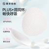 【少女云感杯宽肩带成长内衣】专为发育期少女研发！提拉定型，改善体态，隐形不显胸！软糯面料，高弹透气，轻盈自在！【SM-X】 商品缩略图5