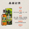 吉拉岛民系列第二号珍藏苏格兰单一麦芽威士忌1000ml 商品缩略图1