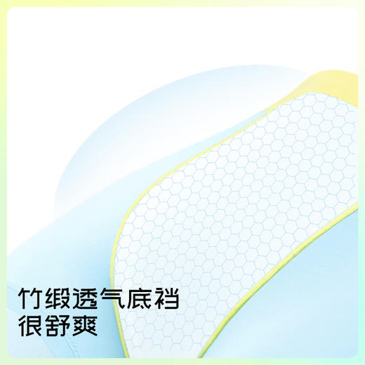 MILOFISH米乐鱼 儿童精梳长绒棉双抗内裤3条 （添加积雪草舒敏成分） 商品图5