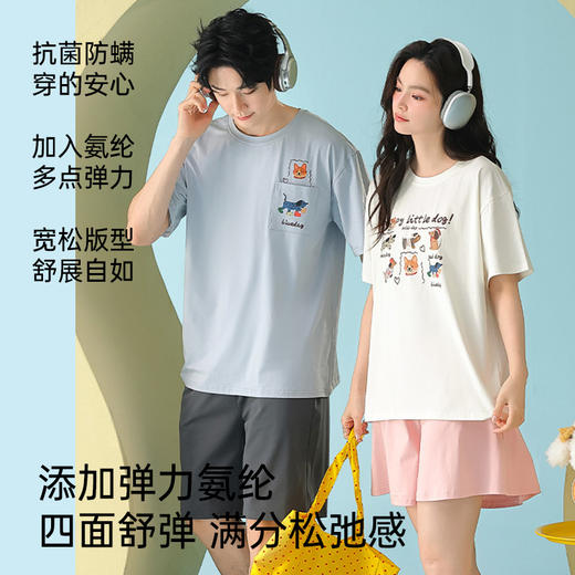 全棉抗菌防螨睡衣（萌宠） 商品图4