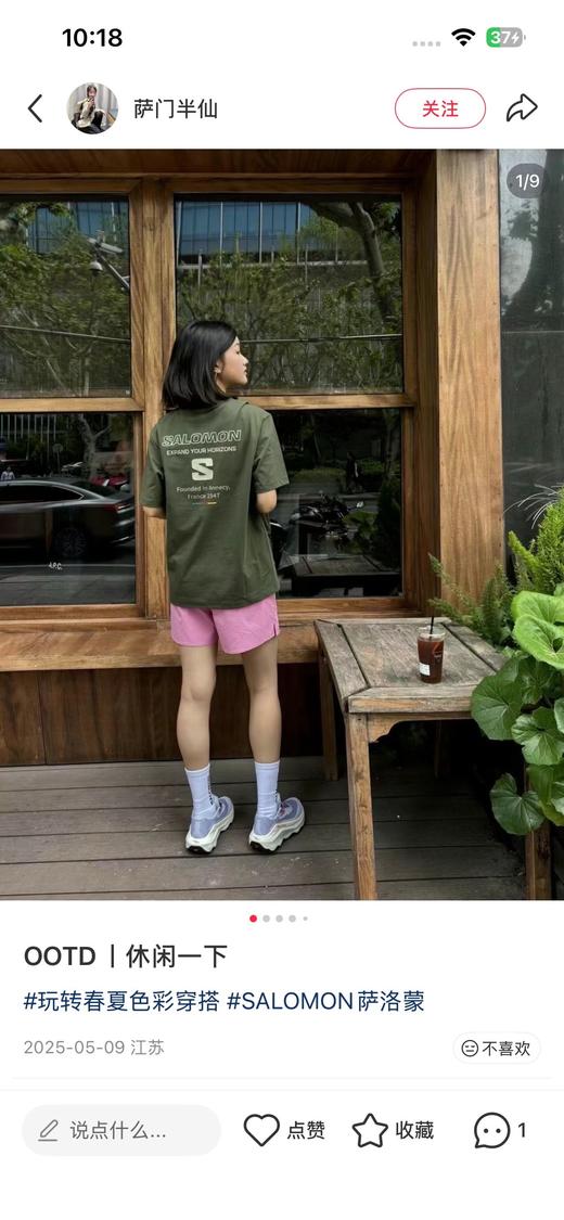 一店d 𝐒𝐚𝐥𝐨𝐦𝐨𝐧 scope graphic系列情侣短tee！！它家的宝藏短袖系列 和以往的纯棉tee不一样 这款纱线具备更好的透气性和速干性 商品图1