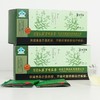 戈宝红麻 新疆罗布麻茶 蓝帽认证 安心之选 108g/盒（4.5g*24袋） 商品缩略图3