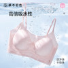 【少女细肩带成长内衣】冰透纱面料，轻柔裸感肌肤！提拉定型，隐形不显胸！A类婴儿级，适应少女成长发育！【SM-X】 商品缩略图6