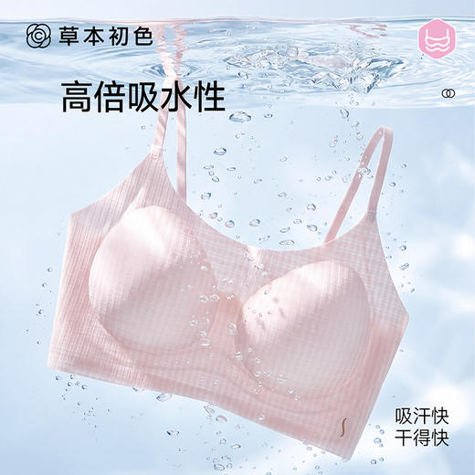 【少女细肩带成长内衣】冰透纱面料，轻柔裸感肌肤！提拉定型，隐形不显胸！A类婴儿级，适应少女成长发育！【SM-X】 商品图6