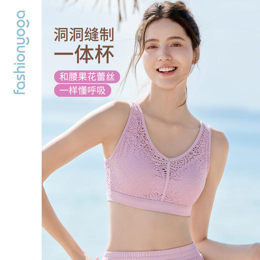 FC16107蕾丝气质后扣BRA 商品图2