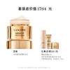 【3月】兰蔻全新菁纯眼霜20ml（图示赠品随机发出） 商品缩略图2