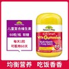 【跨境】澳洲Nature's way 佳思敏儿童复合维生素 60粒/瓶 商品缩略图0
