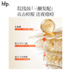 【正品直售】hfp™三酸精准祛痘精华液 商品缩略图4