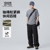 【扛皱平整】圣得西宽松直筒休闲裤男2026春季户外山系百搭工装裤 商品缩略图3