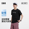 【99元任选2件】凉感T|森马短袖T恤男夏季吸湿速干套头衣抑菌遮热字母印花针织衫 商品缩略图0