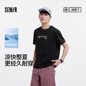 【99元任选2件】凉感T|森马短袖T恤男夏季吸湿速干套头衣抑菌遮热字母印花针织衫