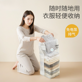 【按压秒排气❗无异味】免抽气立体真空压缩袋加厚抽真空收纳袋被子专用棉被整理袋装衣服。xa