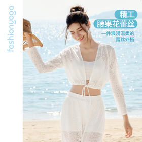 凡圣瑜伽优雅蕾丝长袖外搭F16320