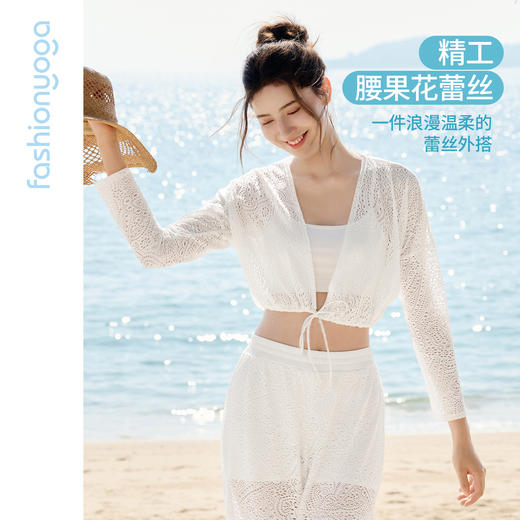 凡圣瑜伽优雅蕾丝长袖外搭F16320 商品图0