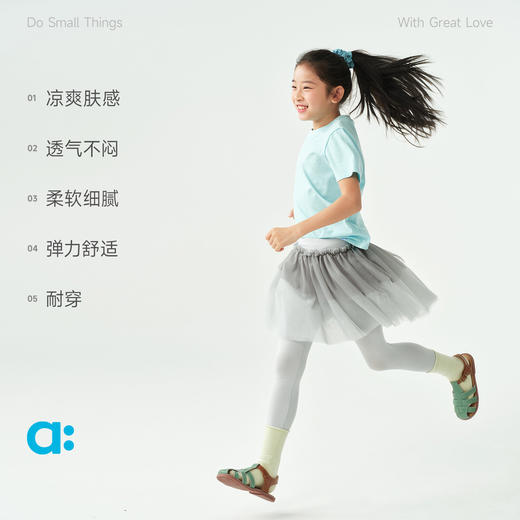【夏Vol.1】allblu幼岚【薄荷打底裙裤】儿童打底裤女童26春夏新款A类透气ZY 商品图2