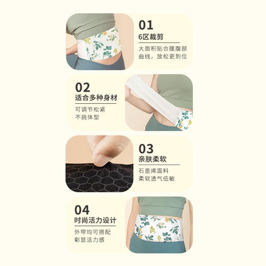 正安 360°环腰可拉伸弹力带 8小时发热养护腰腹胃远离寒淤堵 九子包暖腹腰带  3袋/盒 商品图7