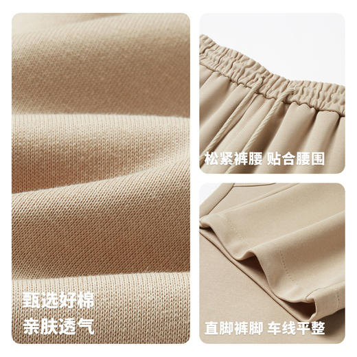 【含棉】圣得西松紧休闲裤男款2026新款春季宽松直筒简约舒适裤子 商品图4