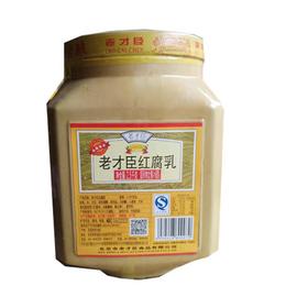 【ZCWJ】  老才臣红腐乳2.5kg  豆腐乳大坛装红方拌饭炖菜调味