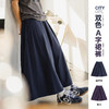 马登A字薄款宽松显瘦大摆垂感阔腿山本裙裤一体九分休闲裤子女士 商品缩略图0