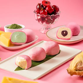 2026大董粉团（猫山王榴莲粉团60g*2粒 一整颗樱桃粉团60g*2粒 芝士抹茶粉团60g*2粒）