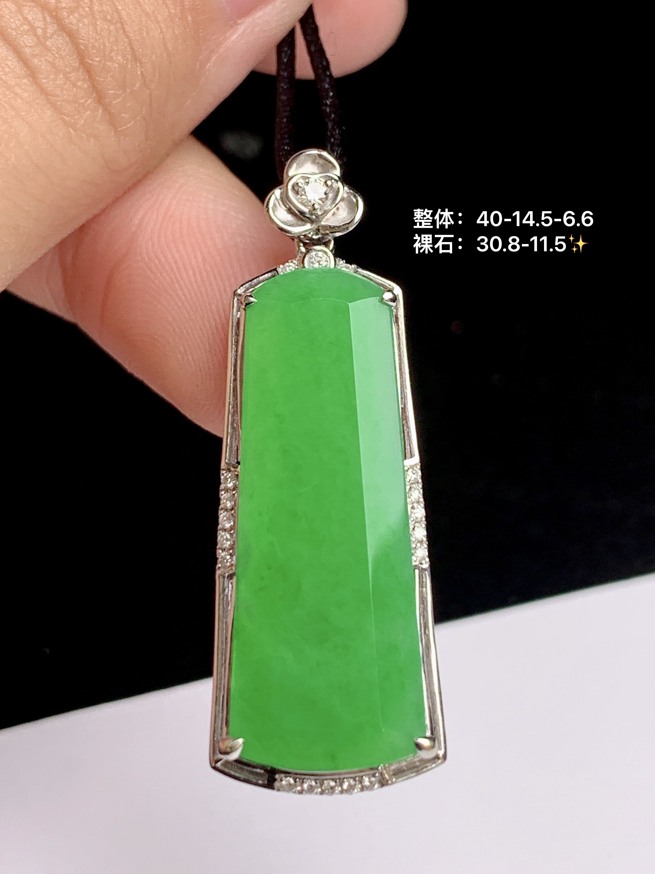 翡翠无事牌吊坠