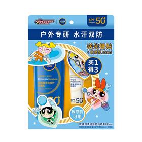 妮维雅清透倍护防晒乳125ml