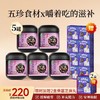 劲哥送福利【拍5发15】 到手15件  核桃桑葚黑芝麻丸罐装（13粒）盒装（9粒） 商品缩略图0