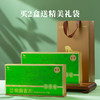 【2026年春茶】八马茶业丨明前特级雀舌绿茶伴手礼茶叶正品官方旗舰店 商品缩略图7