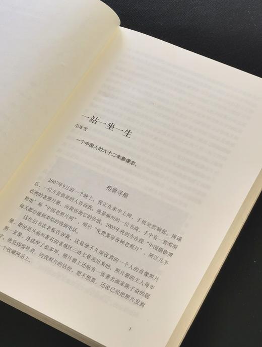 【绝版盲盒】《读库》，32开，2010-2014年，新星出版社2010-2014年版，品相7-8成。 商品图10
