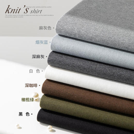 【轻薄又保暖只有羊绒可以做到！可机洗珍珠羊绒打底衫】百搭秋冬之选 商品图5