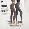 一梵塑形跃动裤裸感高腰运动健身收腹提臀瑜伽裤  有口袋/无口袋区分 15个色 商品缩略图0