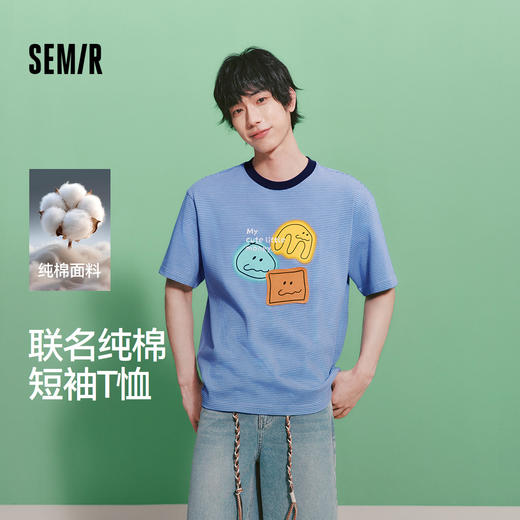 森马BRUNCH BROTHER联名短袖T恤男夏条纹针织衫2026新款情侣上衣 商品图0